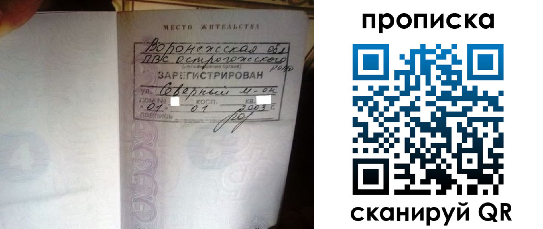 форма 3 в Оренбургской области